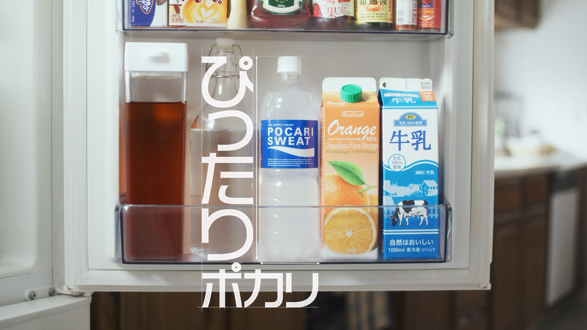 大塚製薬 ポカリスエット 非売品物まとめ売り 大塚製薬「ポカリ」、NFTをマーケに活用 LINEで学生と長期的な接点を